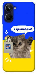 Чехол Кіт АТБ для Realme 10 4G