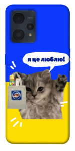 Чехол Кіт АТБ для Realme 9 4G 