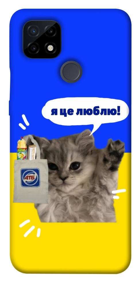 Чохол Кіт АТБ для Realme C21
