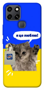 Чохол Кіт АТБ для Infinix Smart 6