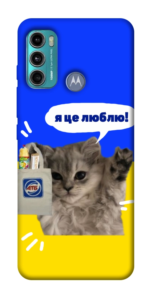 Чехол Кіт АТБ для Motorola Moto G60