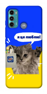 Чехол Кіт АТБ для Motorola Moto G60