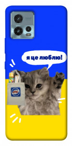 Чехол Кіт АТБ для Motorola Moto G72