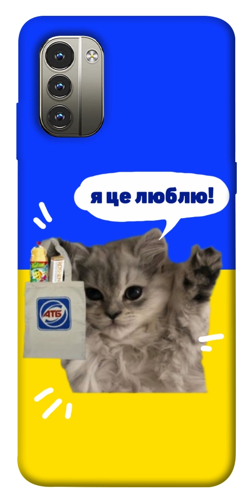 Чехол Кіт АТБ для Nokia G11