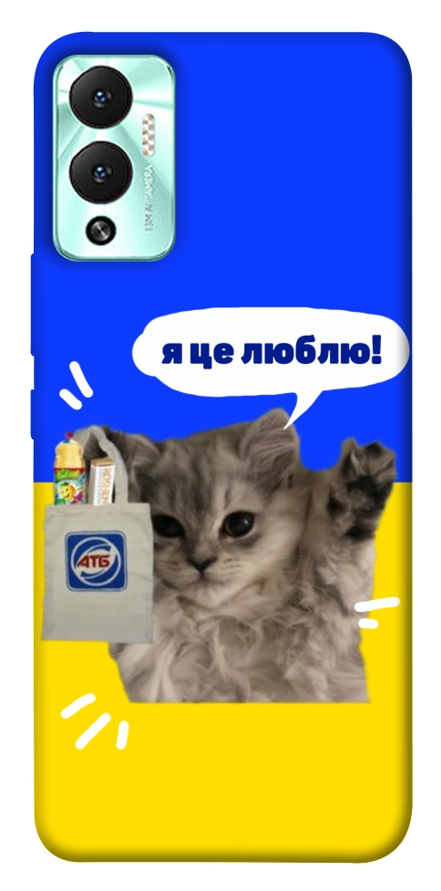 Чехол Кіт АТБ для Infinix Hot 12 Play