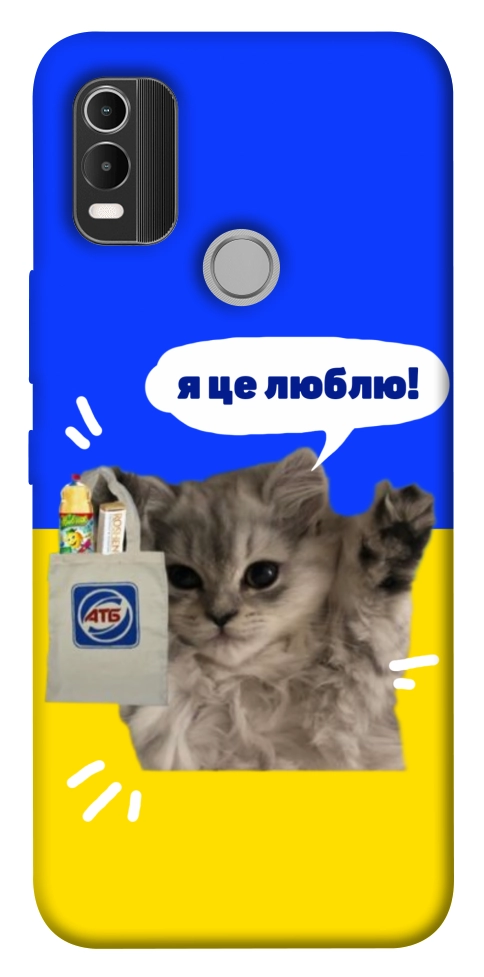 Чехол Кіт АТБ для Nokia C21 Plus