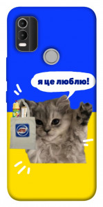 Чохол Кіт АТБ для Nokia C21 Plus