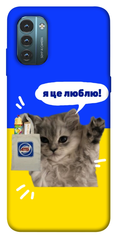Чохол Кіт АТБ для Nokia G21