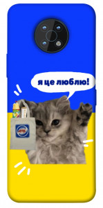 Чохол Кіт АТБ для Nokia G50