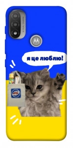 Чехол Кіт АТБ для Motorola Moto E20