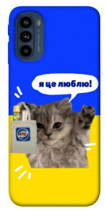 Чохол Кіт АТБ для Motorola Moto G41