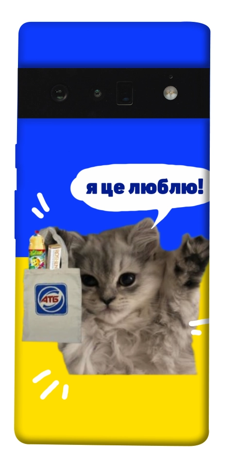 Чехол Кіт АТБ для Google Pixel 6 Pro