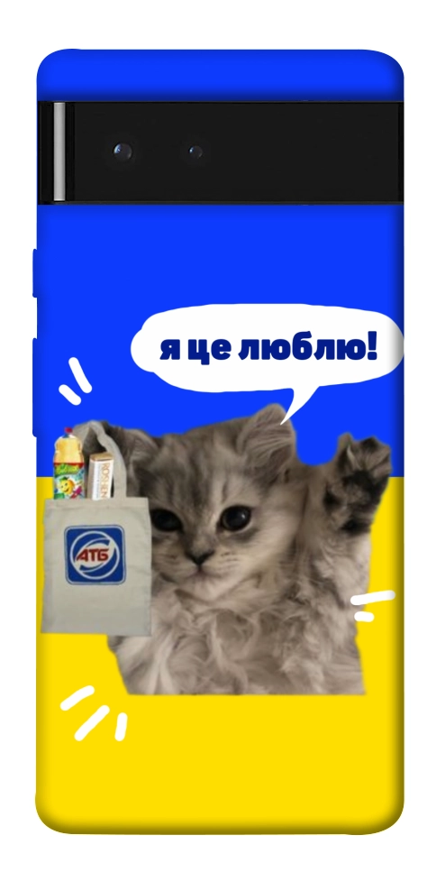 Чехол Кіт АТБ для Google Pixel 6