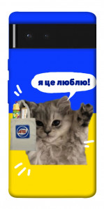 Чехол Кіт АТБ для Google Pixel 6