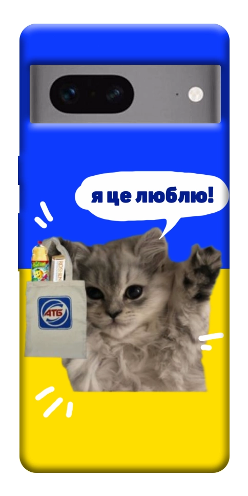 Чехол Кіт АТБ для Google Pixel 7