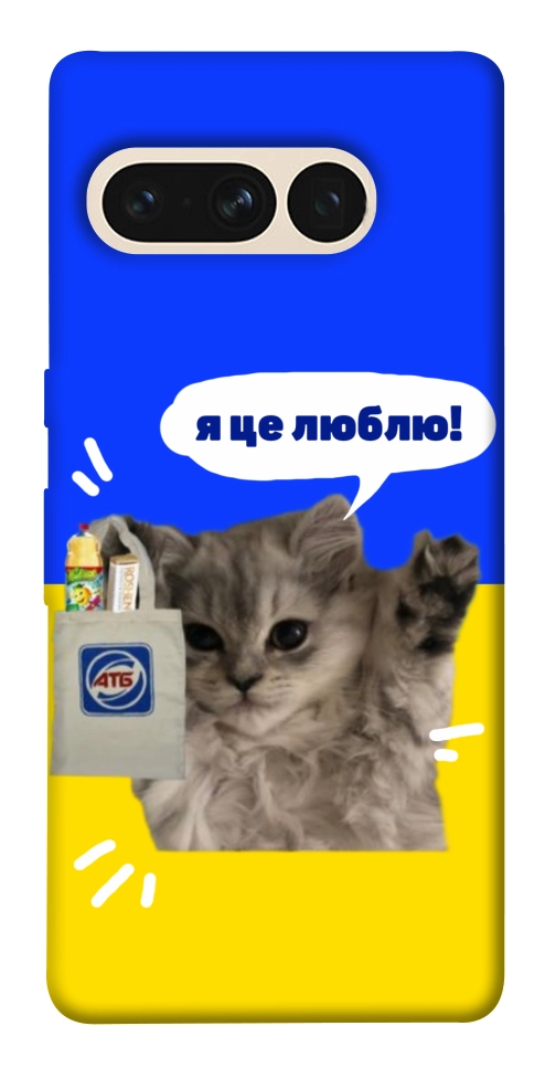 Чехол Кіт АТБ для Google Pixel 7 Pro