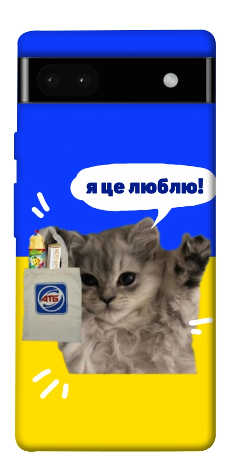 Чехол Кіт АТБ для Google Pixel 6A