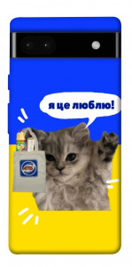 Чехол Кіт АТБ для Google Pixel 6A