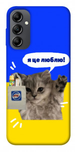 Чехол Кіт АТБ для Galaxy A14