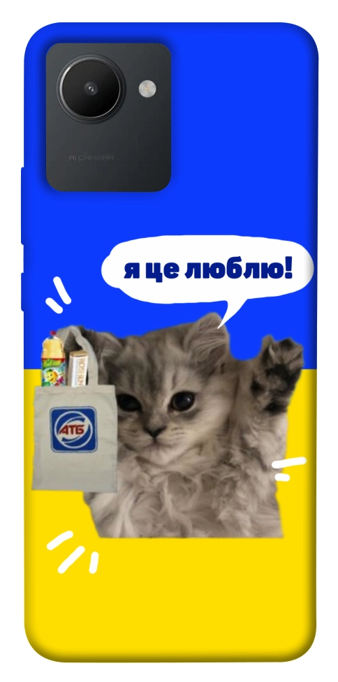 Чохол Кіт АТБ для Realme C30s