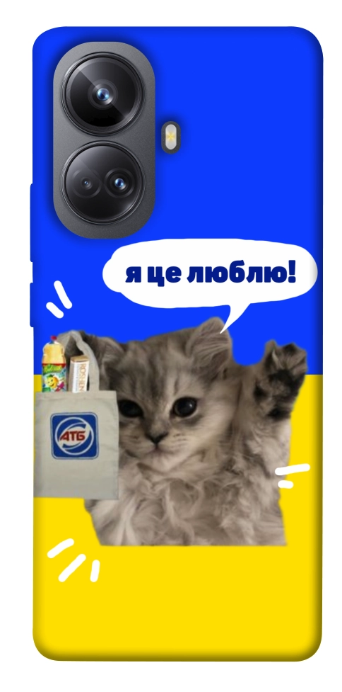 Чехол Кіт АТБ для Realme 10 Pro+
