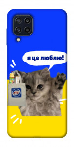 Чохол Кіт АТБ для Galaxy M32