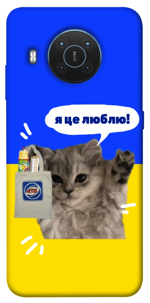Чехол Кіт АТБ для Nokia X20