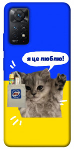 Чехол Кіт АТБ для Xiaomi Redmi Note 12 Pro