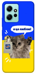 Чехол Кіт АТБ для Xiaomi Redmi Note 12 4G