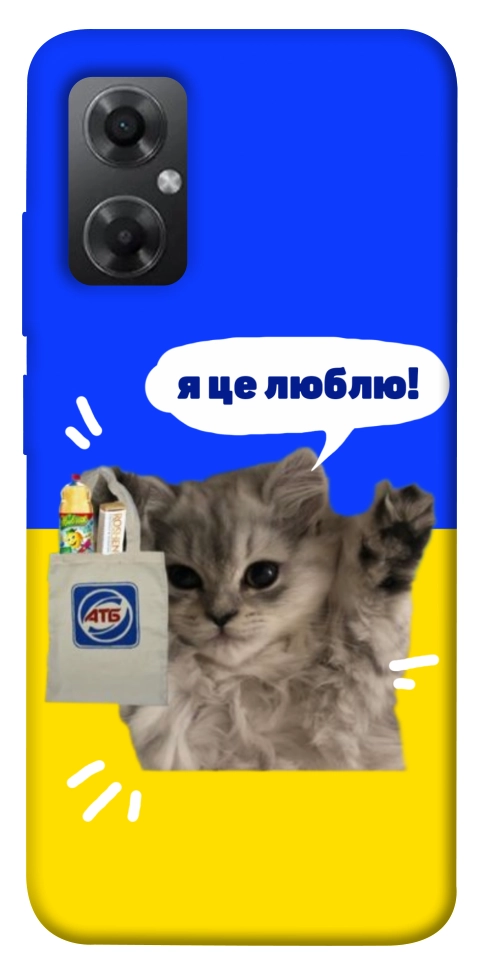 Чехол Кіт АТБ для Xiaomi Redmi Note 11R