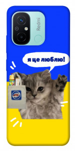 Чохол Кіт АТБ для Xiaomi Redmi 12C