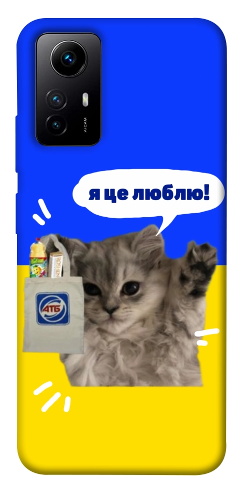 Чехол Кіт АТБ для Xiaomi Redmi Note 12S