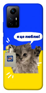 Чехол Кіт АТБ для Xiaomi Redmi Note 12S