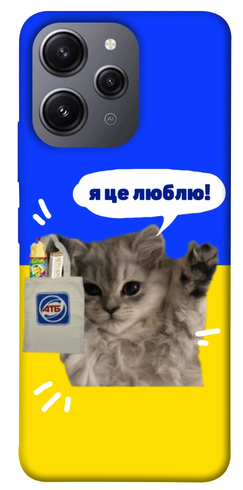 Чехол Кіт АТБ для Xiaomi Redmi 12