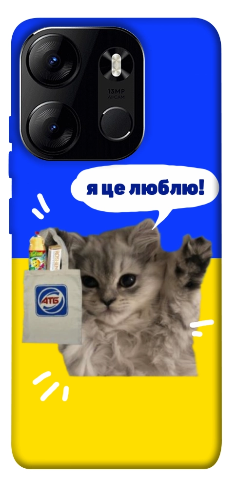 Чехол Кіт АТБ для Tecno Spark Go 2023