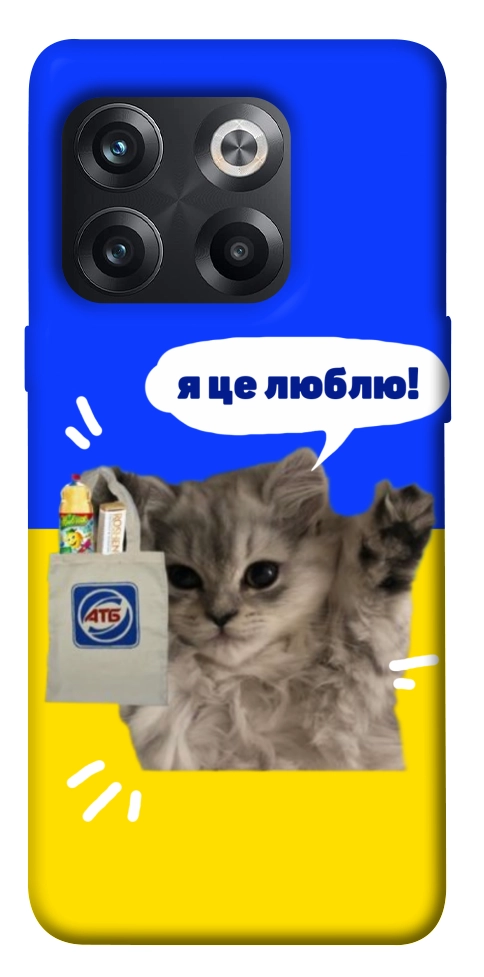 Чехол Кіт АТБ для OnePlus 10T