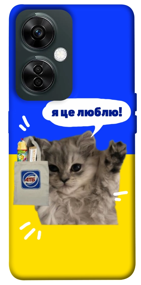 Чохол Кіт АТБ для OnePlus Nord CE 3 Lite
