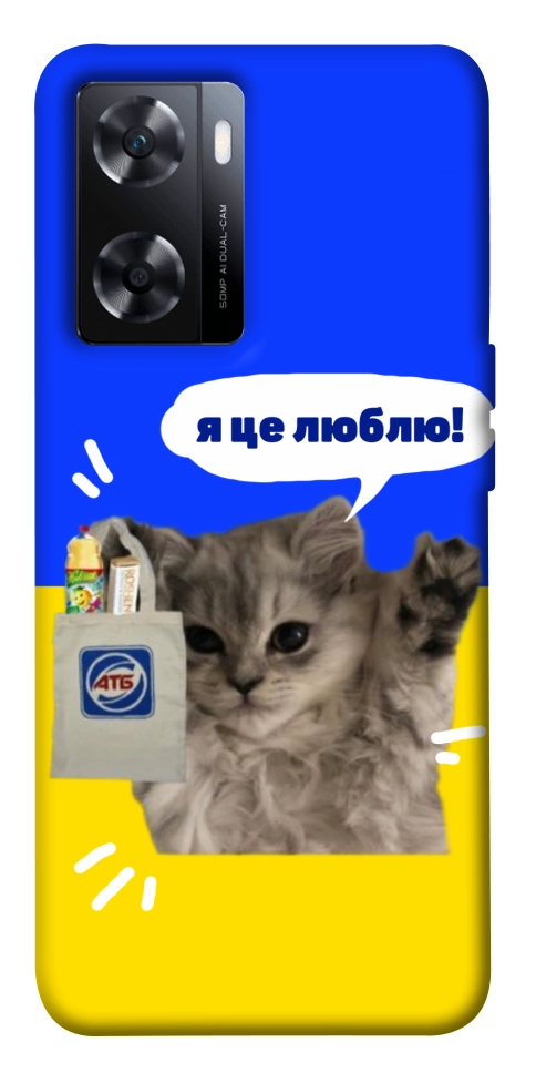 Чехол Кіт АТБ для OnePlus Nord N20 SE