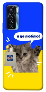 Чехол Кіт АТБ для TECNO Camon 17 Pro