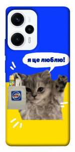 Чехол Кіт АТБ для Xiaomi Redmi Note 12 Turbo