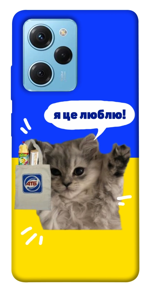 Чехол Кіт АТБ для Xiaomi Poco X5 Pro 5G