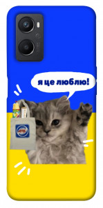 Чохол Кіт АТБ для Oppo A36