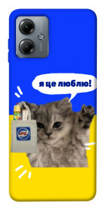 Чехол Кіт АТБ для Motorola Moto G14