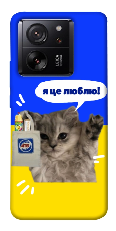 Чехол Кіт АТБ для Xiaomi 13T