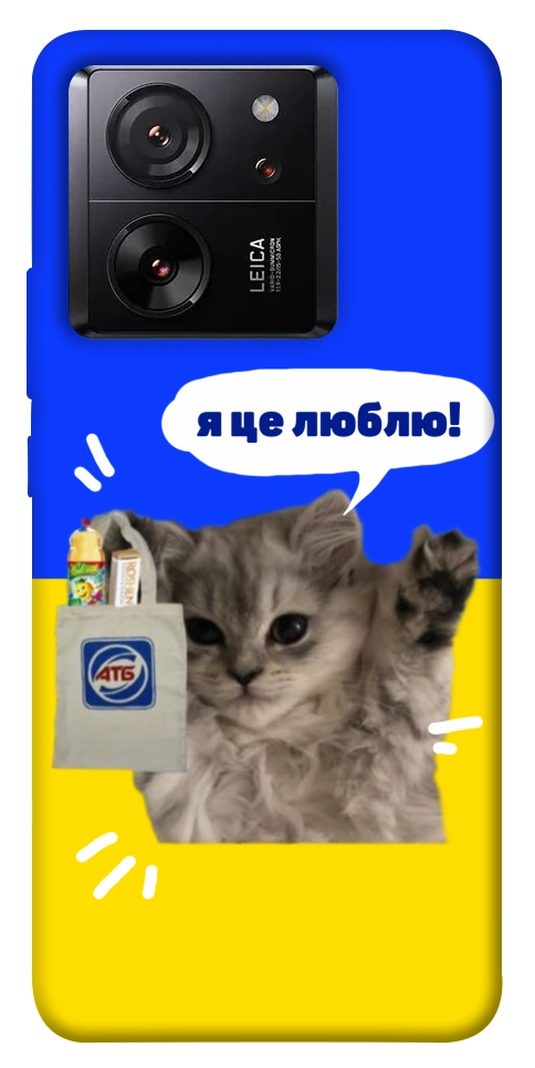 Чохол Кіт АТБ для Xiaomi 13T Pro