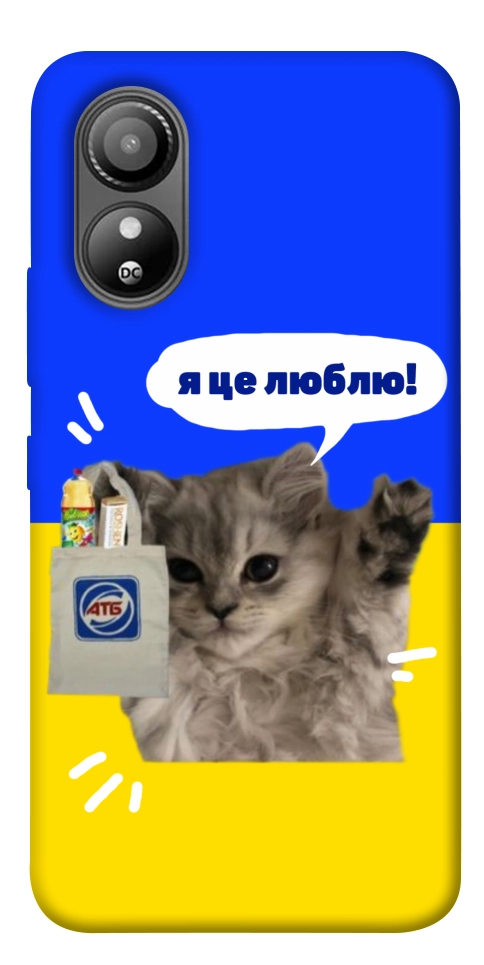 Чехол Кіт АТБ для ZTE Blade L220