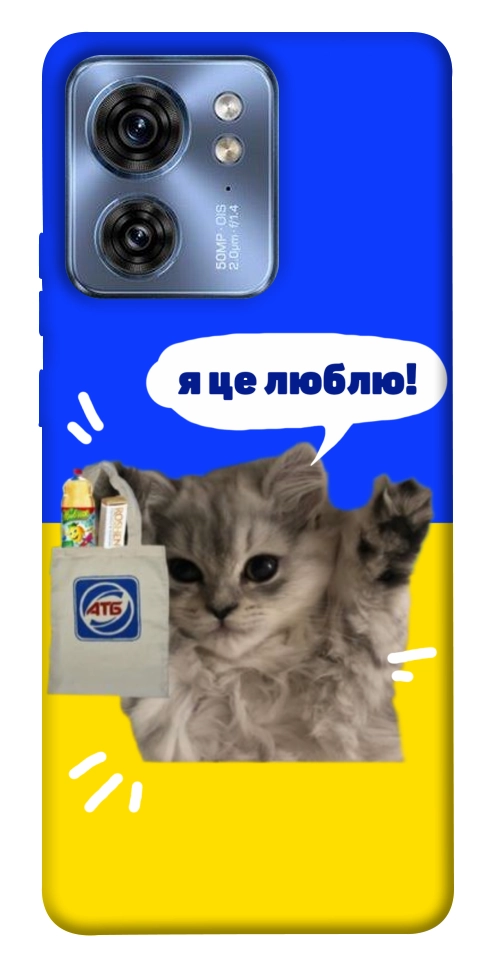Чехол Кіт АТБ для Motorola Edge 40