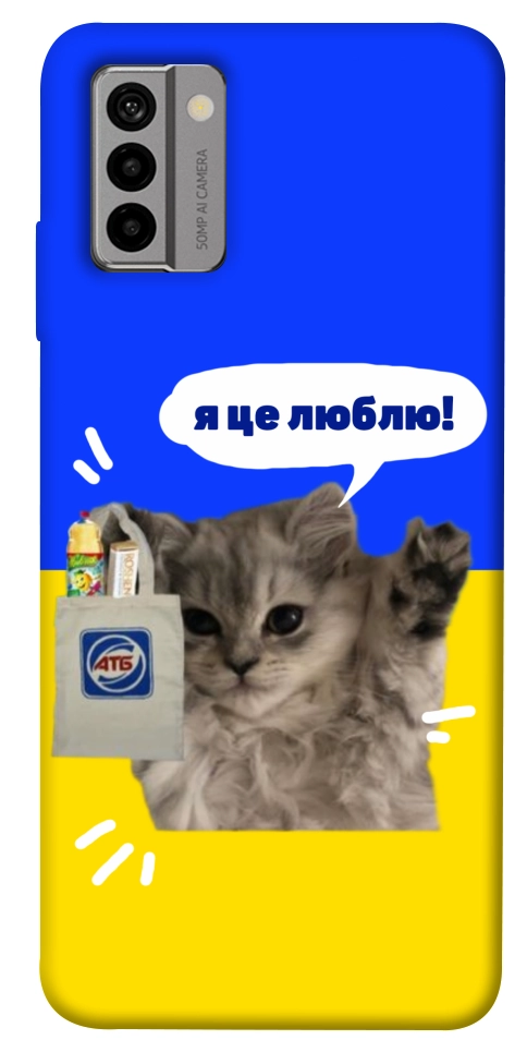 Чохол Кіт АТБ для Nokia G22
