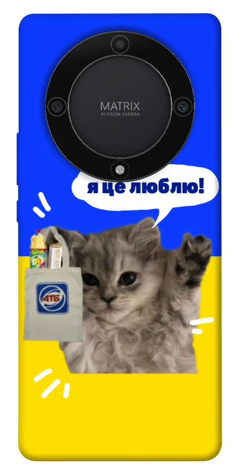 Чехол Кіт АТБ для Huawei Magic5 Lite