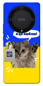 Чехол Кіт АТБ для Huawei Magic5 Lite